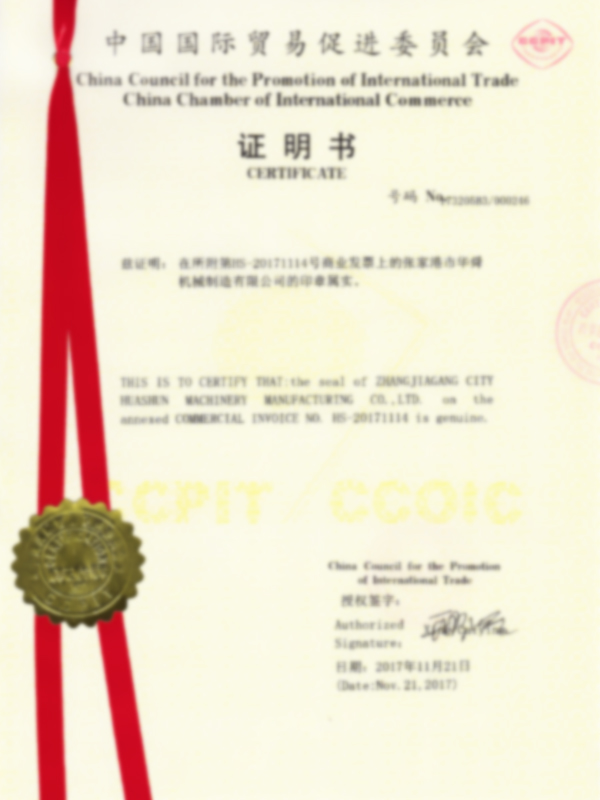 Chamber of Commerce Certification(CCPIT)
