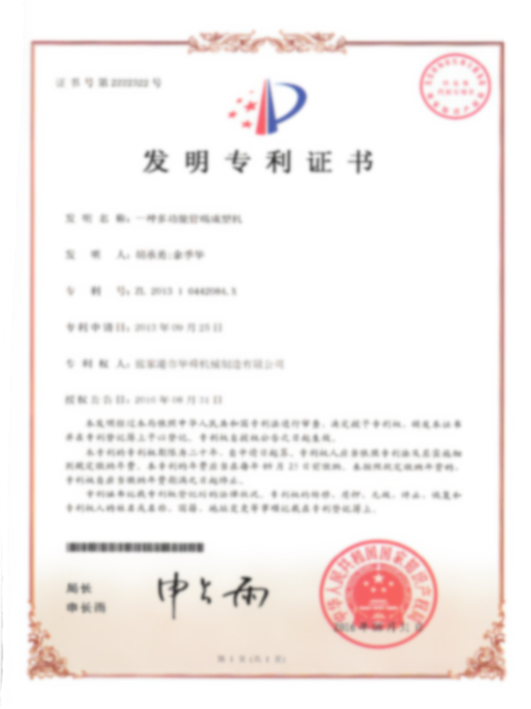 Certificate for a Multi-Functional Pipe End Forming Machine