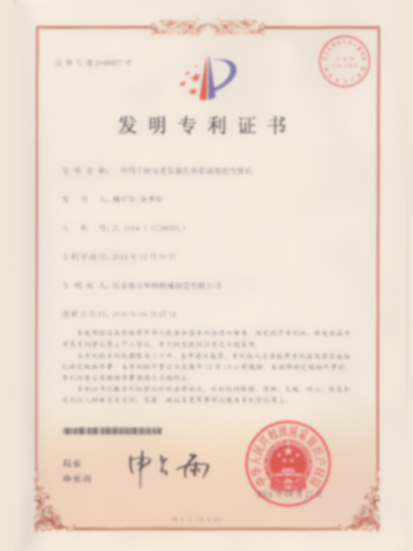 Certificate for a Bending Machine for Forming Heat Transfer Tubes in Nuclear Power Plant Evaporators